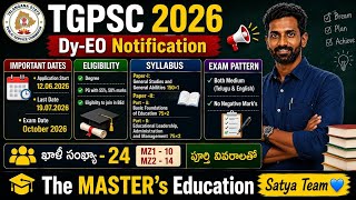 TGPSC Dy-EO Notification 2026 Released | 24 Posts | Full Eligibility, Syllabus & Exam Pattern 