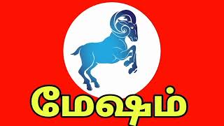 Mesham New Year Rasi Palan 2024 l மேஷம் புத்தாண்டு ராசிபலன் 2024 , New year 2024 mesham rasi palan