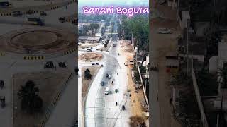 বগুড়া 4  লেন মহাসড়ক বনানী মোড় । Bogura 4 Lane Highway #shorts #trending #short