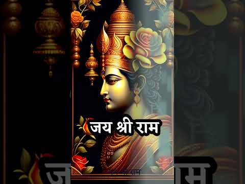 जय श्री राम स्टेटेट #viralvideos #hindu #snatandharm #shribageshwardhamsarkar #jayshreeram