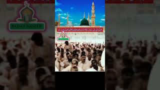 jumma darood sharif #peernaseerudinnaseer #GolraSharif #daroodpak #foryoupage #ytshorts