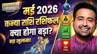 Virgo Monthly Horoscope May 2026 | Virgo Horoscope | Will the month of May be challenging? ♍