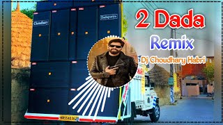 2 Dada Masoom Sharma Song Remix Dj Choudhary Habri || New Haryanvi Song Dj Remix 2025