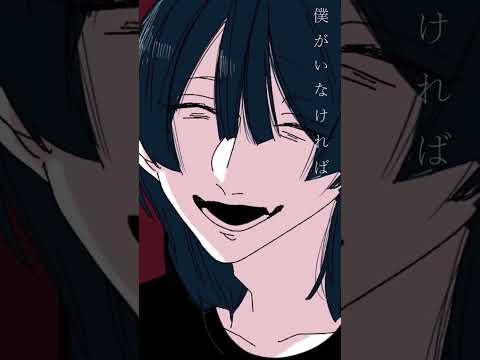 [short] 浴槽とネオンテトラ/青妃らめ［cover］