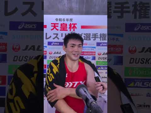 令和6年度全日本レスリング選手権大会優勝インタビュー FS92 石黒峻士選手