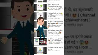 Shorts Video बनाने से पहले ये देख लो | Watch This Video Before Making #shorts