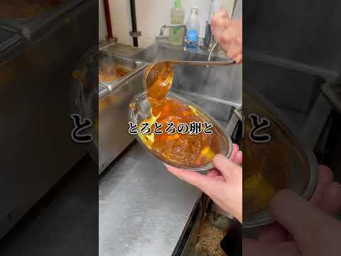 女性にも大人気🎵パンチョの『オムナポ』とろーり卵でナポリタンを包み特製のハヤシソースをかけた至高の逸品！！#shorts #ナポリタン #大盛り無料 #スパゲッティー #オムナポ