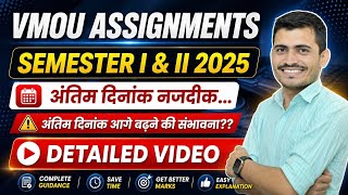 VMOU ASSIGNMENTS 2025 LAST DATE #vmou #vmouassignment