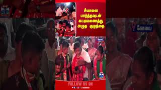seeman || seemanwithkids || seemanspeech || ntk