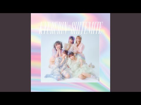 メリーゴーランド