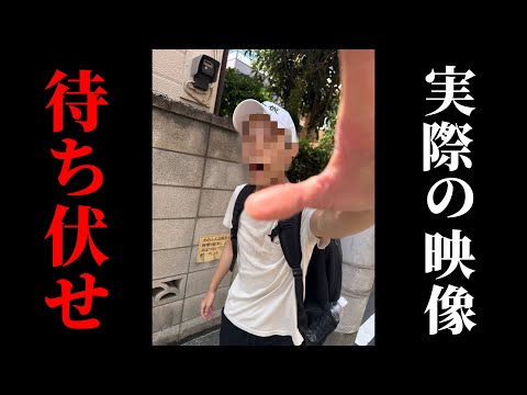 【衝撃】流失した本人と名乗る人が最寄駅に現れました。