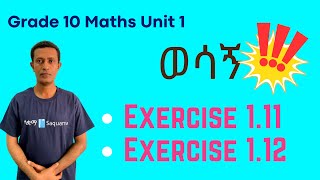 Grade 10 Maths Unit 1: Exercise 1.11 and 1.12 (Combination of Functions)