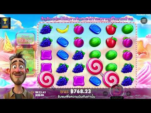 Sweet Bonanza : สล็อตPP | เผยสูตรคอมโบหวานๆ แต่ดีเกินคาด? x สล็อต PragmaticPlay | PP SLOT