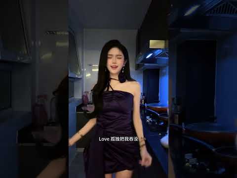 小三金 【別讓愛掉落】 #美女 #網紅 #小三金 #抖音