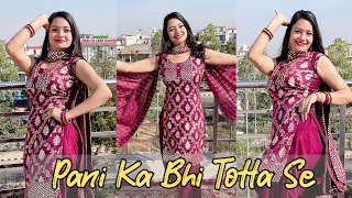 Totta Song/थारे गांव में के काडू पानी का भी टोटा से/Haryanvi Trending Song/Neelu Maurya Official