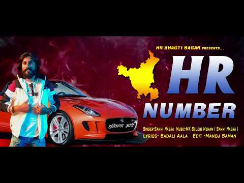 HR Number ll Hariyana Aale ll Sammi Nagra ll New Haryanvi Song 2023