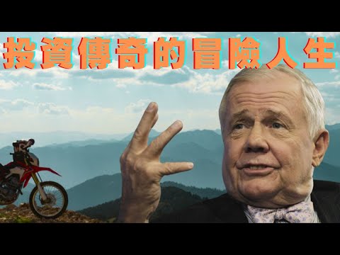 敏銳如鷹眼! 勇氣如山岳! 商品大王羅傑斯：騎著摩托車征服世界的投資傳奇！🏍️💰如何靠著膽識和觸覺成就奇蹟! 環遊世界,縱橫商海!