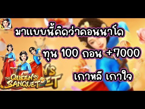 เว็บตรง สมัครเว็บตรง เว็บตรง true wallet pg ทุน 100 : มีวอลเลท ไม่มีขั้นต่ำ