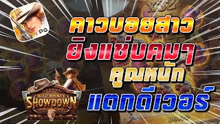 สล็อตทดลองเล่นเครดิตฟรี สล็อตเครดิตฟรี สล็อตทดลองเล่น  ทดลองเล่นสล็อตฟรี แจกเครดิตฟรีไม่มีเงื่อนไข