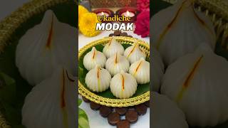Ukadiche Modak - Most Loved Modak By ganpatibappa #ganeshchaturthi #ukadiche #ukadichemodak #modak
