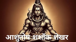 Top Spiritual Guru Ashutosh Reveals Powerful Shiv Stotra Techniques