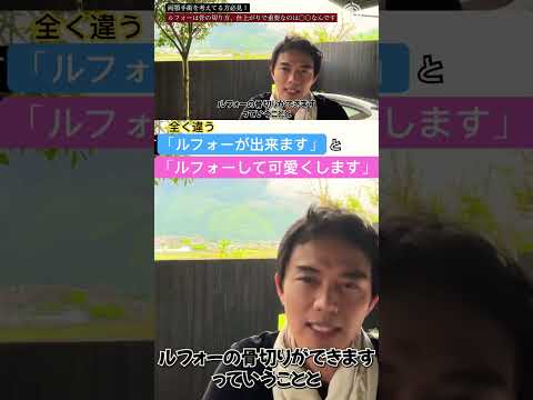 両顎手術を考えてる方必見！ルフォーは骨の切り方に過ぎません。仕上がりで重要なのは○○です #美容外科 #やまぐち先生 #美容 #両顎手術 #ルフォー#リゾナスフェイスクリニック東京