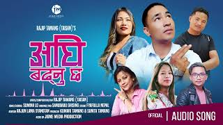 AGHI BADNU CHA - Rajip Tamang ft. Sumina Lo | New Rap Song 2023