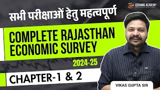 Part - 1 | Rajasthan Economic Survey 2024 - 25 | Vikas Gupta Sir | Ceramic Academy
