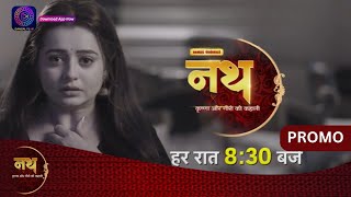 Nath Krishna Aur Gauri Ki Kahani | 10 May 2024 |  क्या अपने परिवार को कृष्णा बचा पाएगी? | Promo