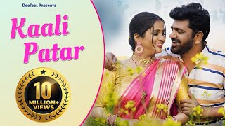 Kaali Pataar । Video Song । Uttar Kumar । Kavita Joshi । Harjeet Deewana । Hit Haryanvi Song