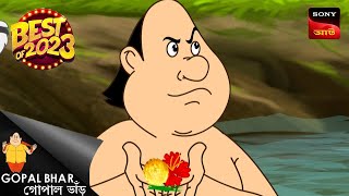 Durga Puja Special - Gopaler Mahalaya Ayojon - Best Of 2023 - Full Episode