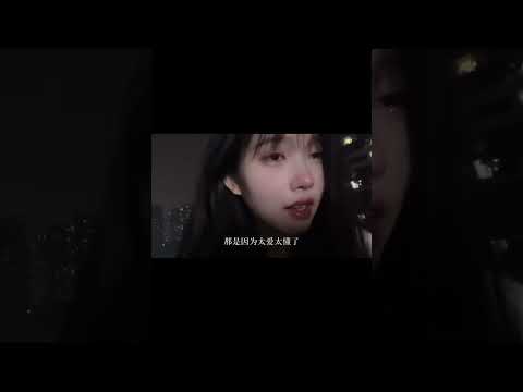 抓不住，就放她走吧｜翻唱《如果爱忘了》 #翻唱 #如果爱忘了 #戚薇 #夏家三千金 #清唱 #cover #无声卡清唱 #热门歌曲