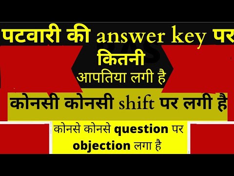 Rajasthan patwari result 2021|| today news update||rajasthan patwari cut off 2021||patwari result