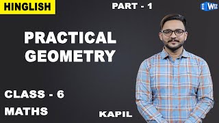 Practical Geometry | NCERT | Relation between Ruler and Compass | Maths Class 6 | CBSE