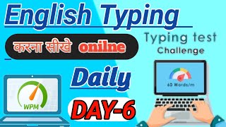 fast typing test online #typing test #online #bank