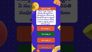 Mastering Economy: OnlineAPPSC Practice Bits for APPSC Group 2 Exam Success.