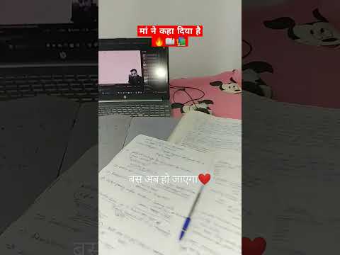 बस अब हो जाएगा🔥📖📚  #shortvideo #motivation #inspirationalquotes