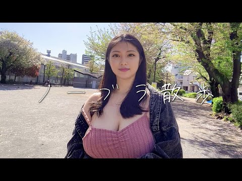【ノーブラ散歩】Kカップがお花見散歩してみたら...