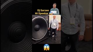 Dj Sarzen Speekar | Dj Sarzen Competition | Dj Sarzen vs power music #djsarzen