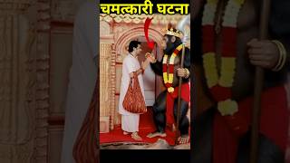 Miracle 😱😱 | divya darbar live | bageshwar dham katha | bageshwar dham short video #bageshwar