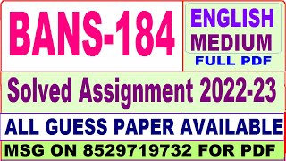 bans 184 solved assignment 2022-23 / bans 184 solved assignment in English / ignou bag solved