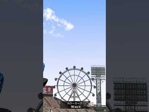 催眠術【プロスピa】音ハメ　#shorts  #ダルセレ  #リアタイ  #音ハメ