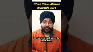 Which Pen is allowed in Boards 2024 ? #class10 #class12 #shorts #boardexam2024 #cbse2024 #ballpen