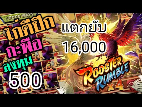 สล็อตpg ล่าสุด ทุนน้อยpg สล็อตพีจีแตกง่าย ฝากขั้นต่ำ 1 บาท