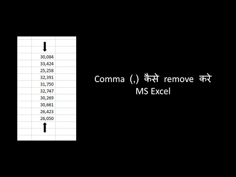 How to remove comma (,) in MS Excel
