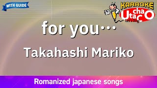 for you... – Takahashi Mariko (Romaji Karaoke with guide)