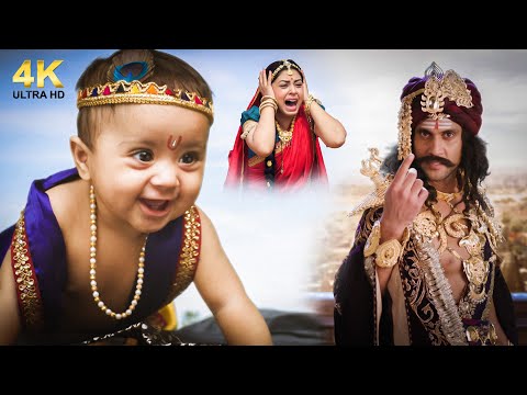 बाल कान्हा को मारने के लिए कंस का नया विचार || श्री कृष्ण लीला || Yashomati Maiya Ke Nandlala