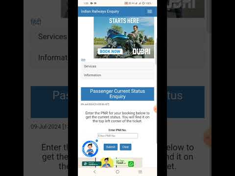 How to Check PNR Status Easily | PNR Check Karne Ka Aasan Tariqah #indianrailways #travelSmart