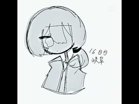 さいしょの二枚は見たことあるやつだけど許してちょ #都道府県擬人化