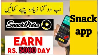 Earn per day 5000 Rs || Earn unlimited money through snack video || Earn money online